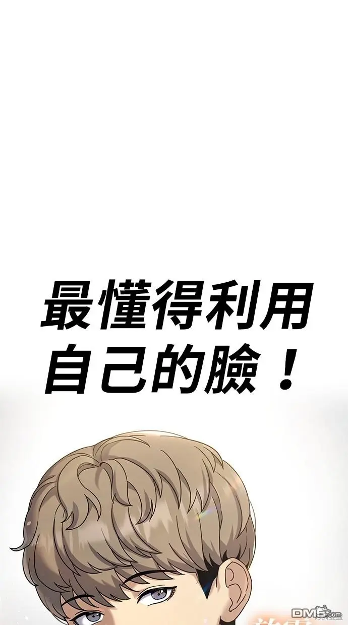 第9话 第62页