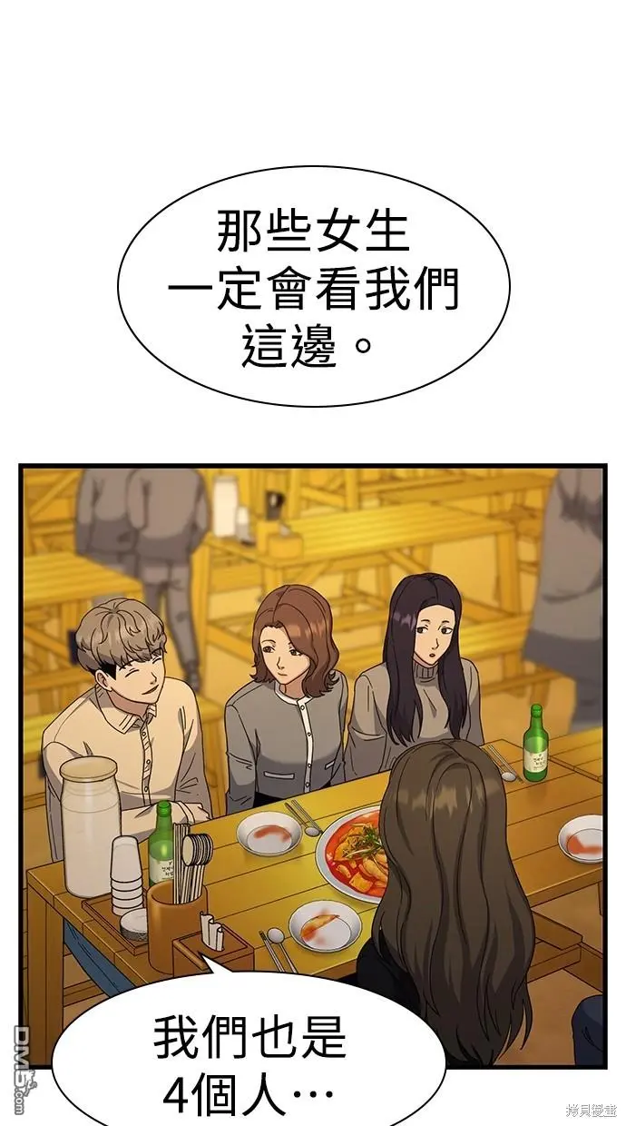 第9话 第72页
