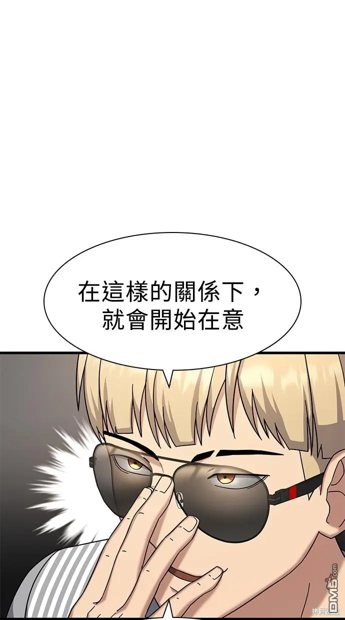第9话 第92页