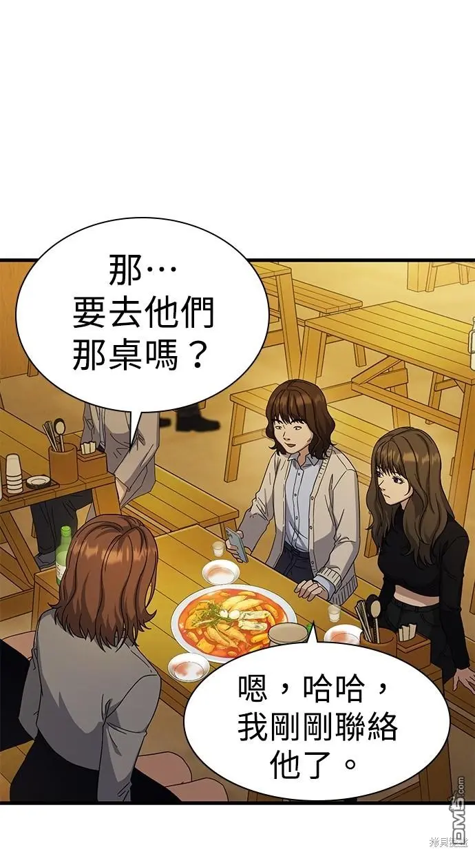 第9话 第108页