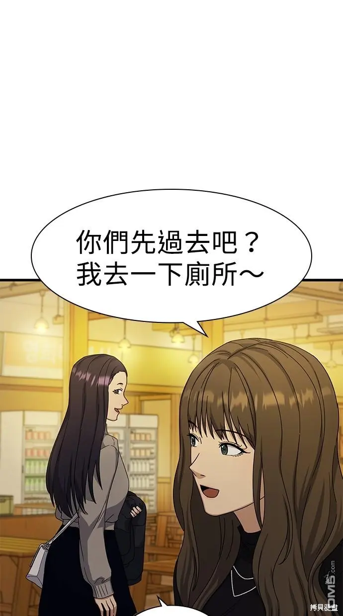 第9话 第109页