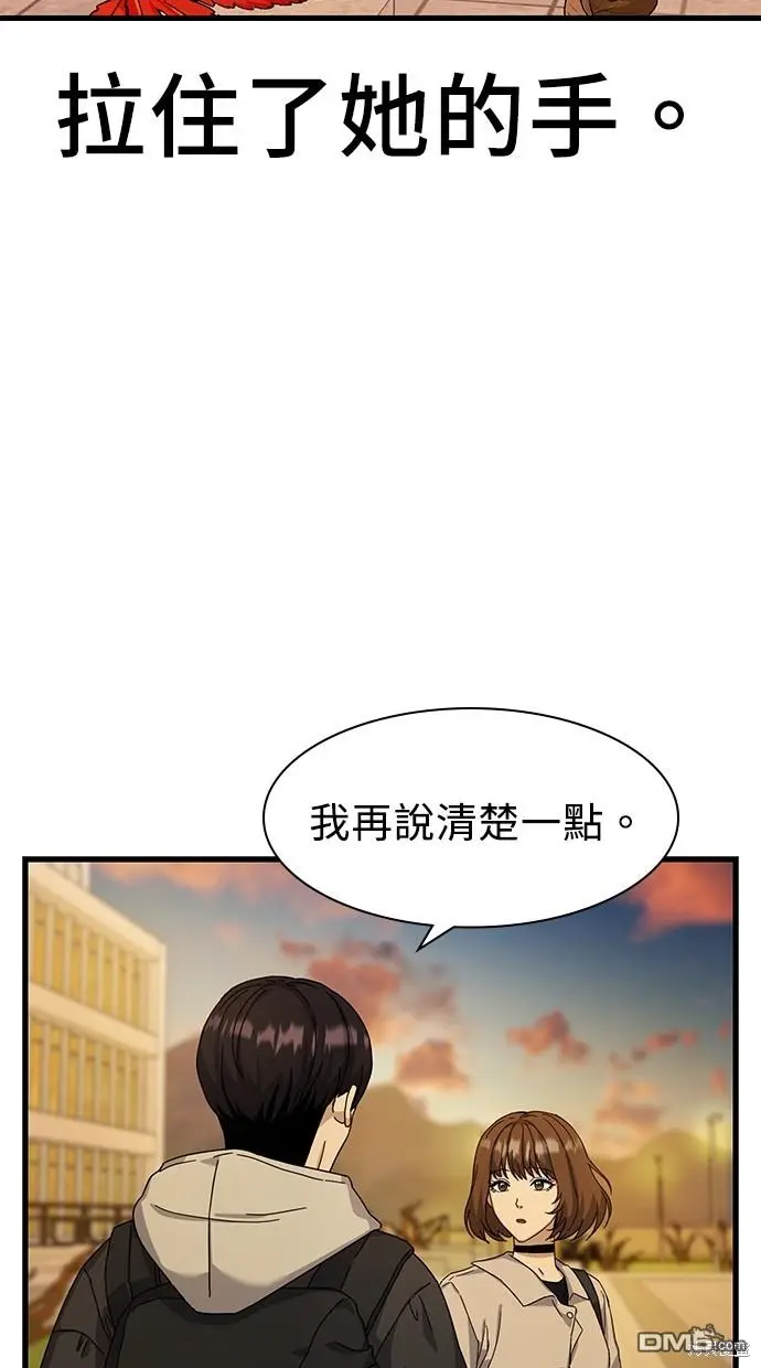 第8话 第11页