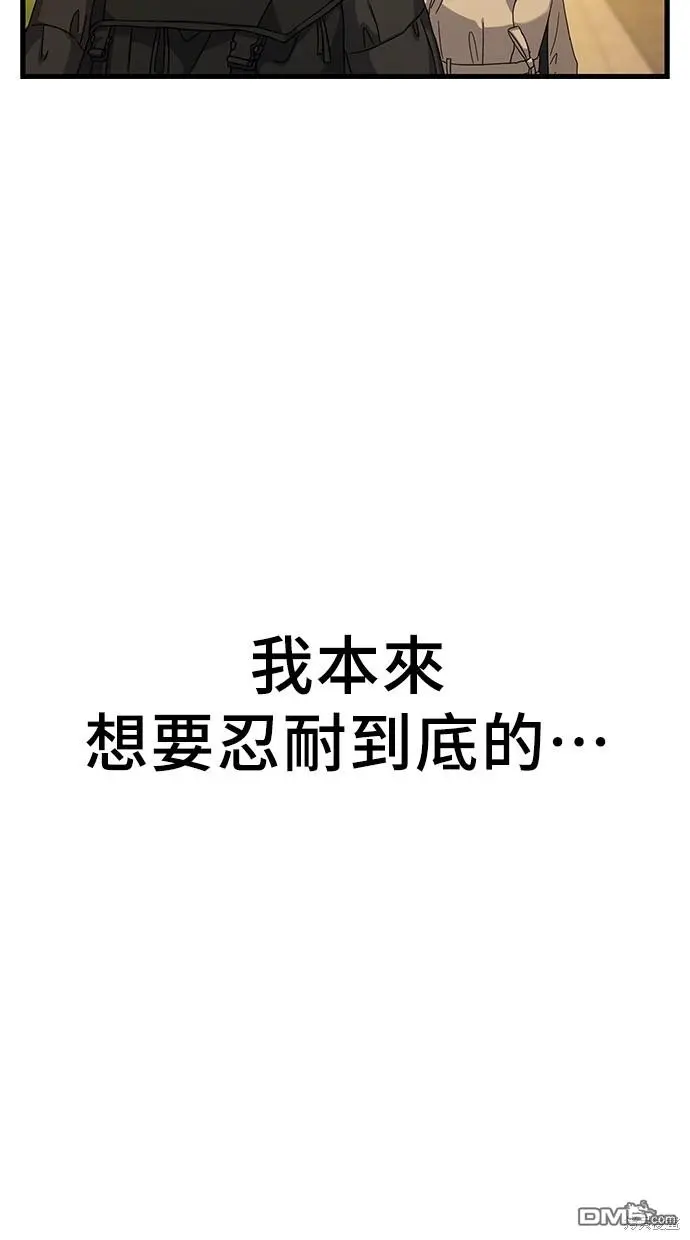 第8话 第12页