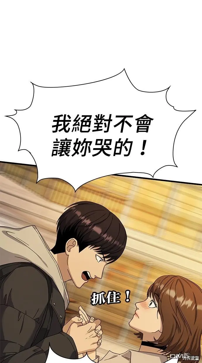 第8话 第24页