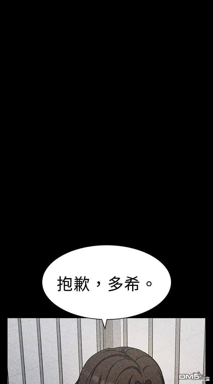 第8话 第32页