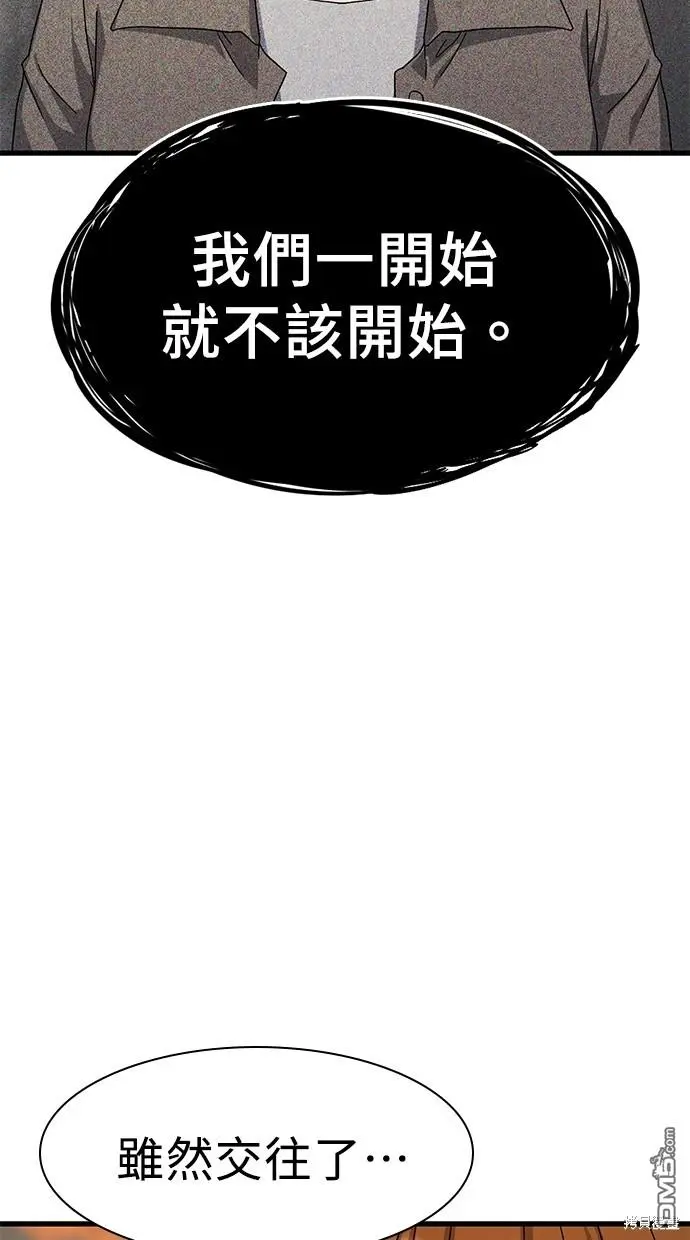 第8话 第35页