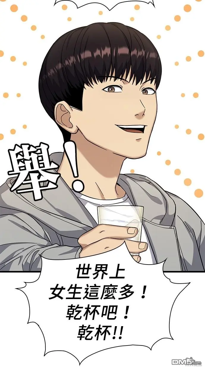 第6话 第27页