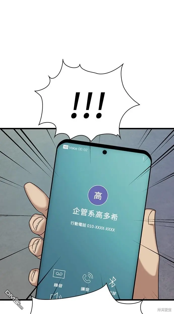 第6话 第61页