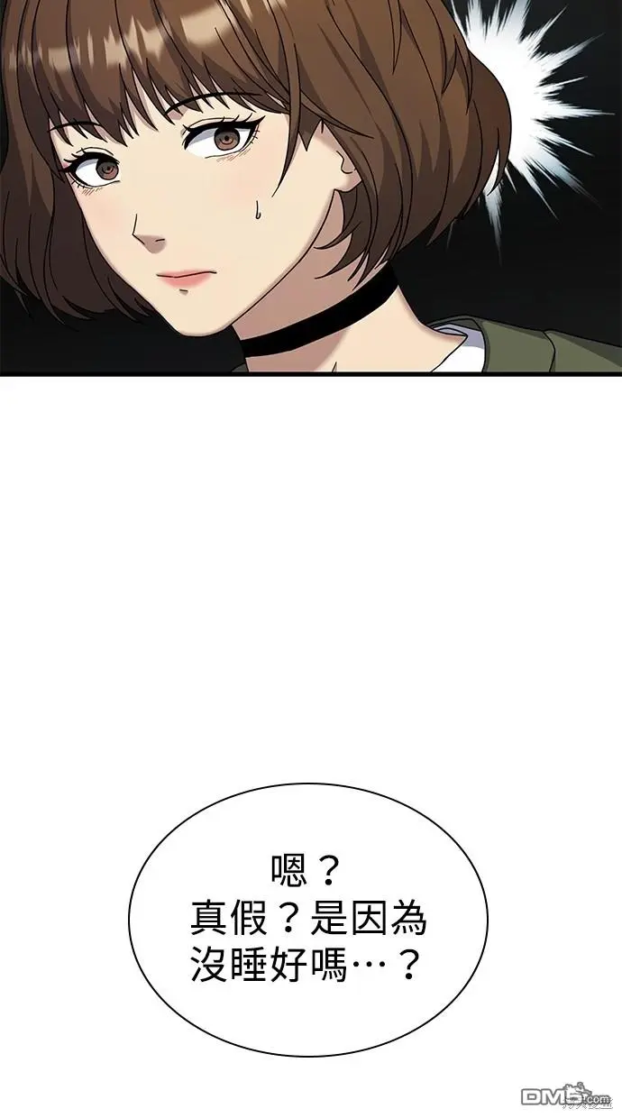 第6话 第76页