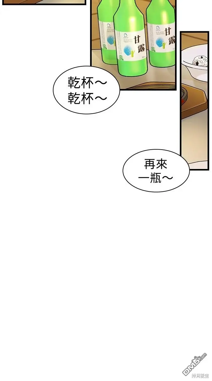 第6话 第91页