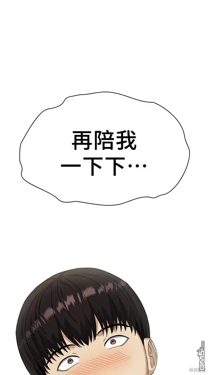 第6话 第99页