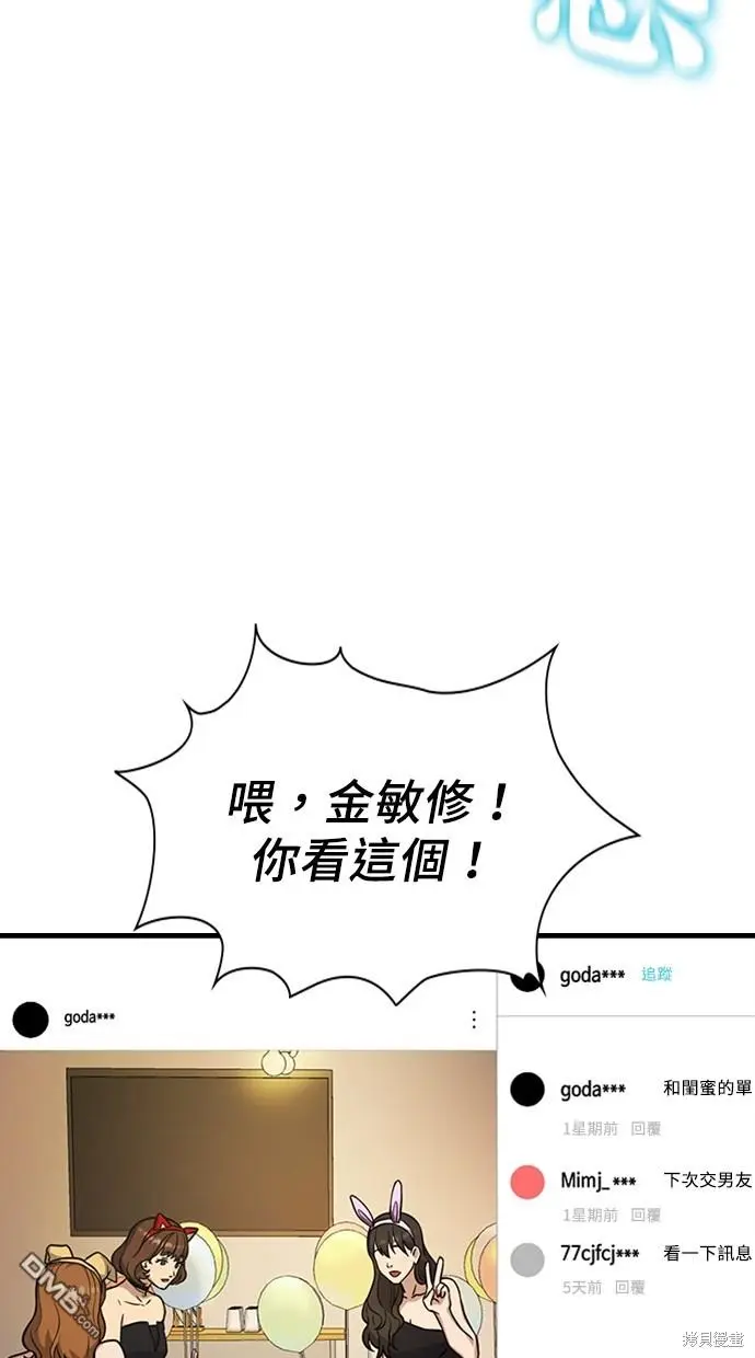 第4话 第78页