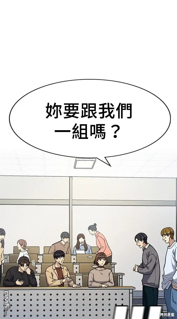第4话 第98页