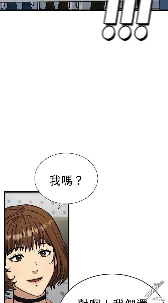 第4话 第99页