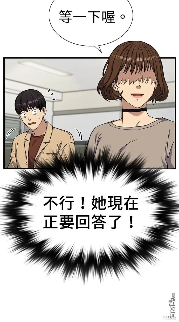 第4话 第106页