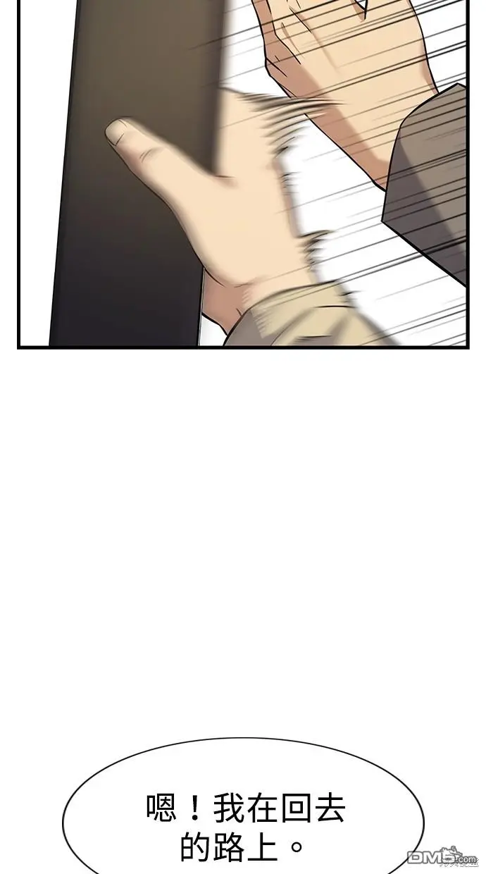 第3话 第39页