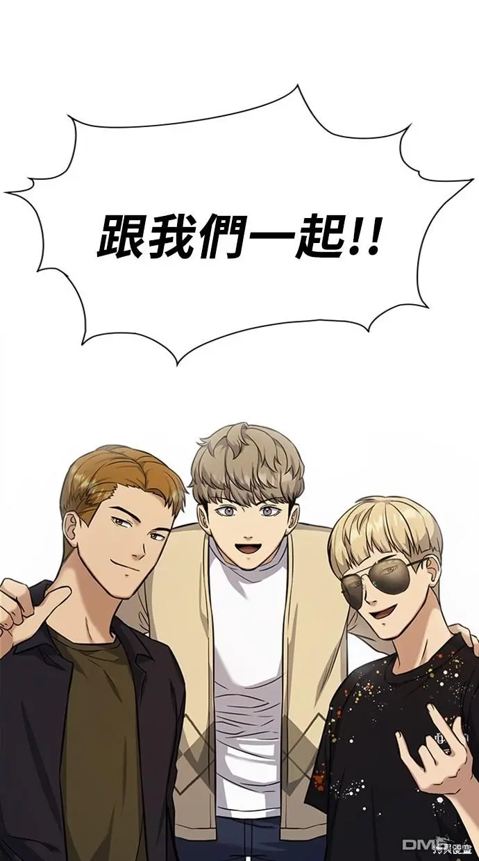 第3话 第75页