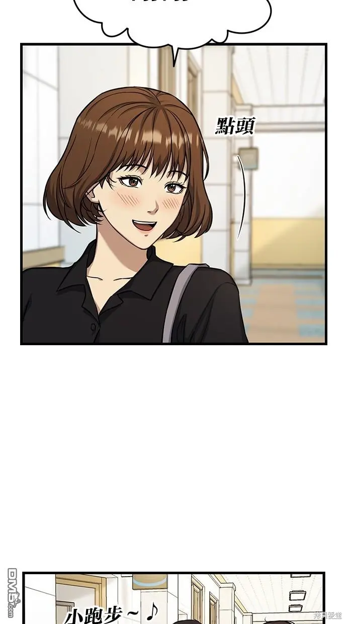 第3话 第119页