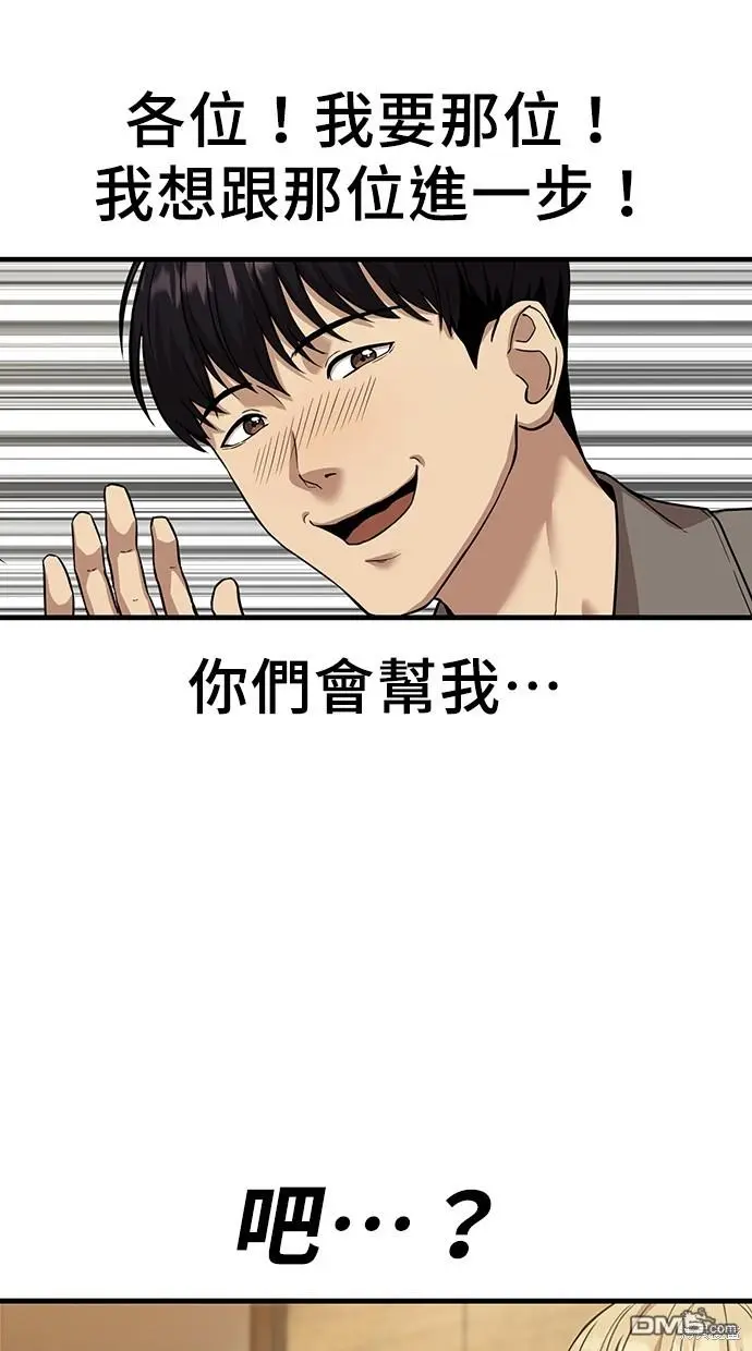第1话 第110页