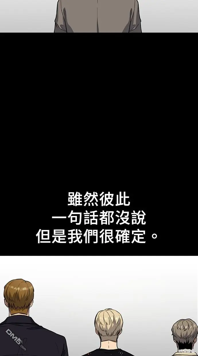 第1话 第120页