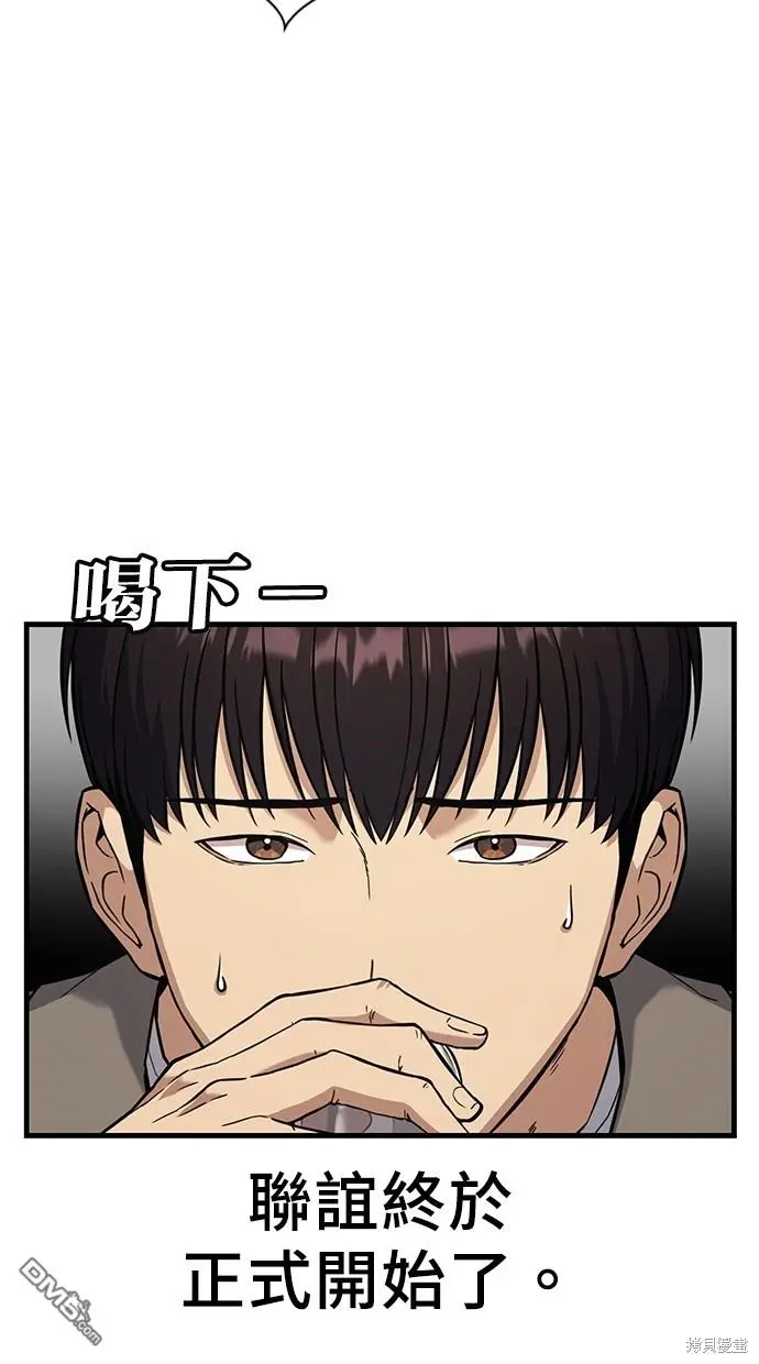 第1话 第126页
