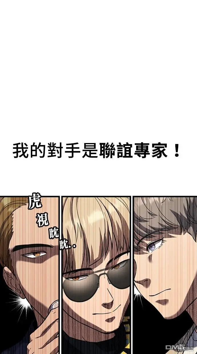 第1话 第127页