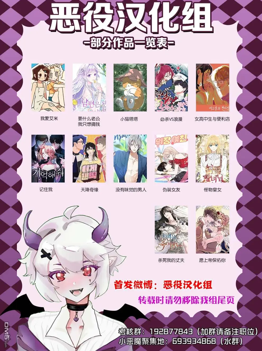 第3话 第7页
