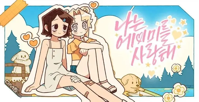 第1话 第7页