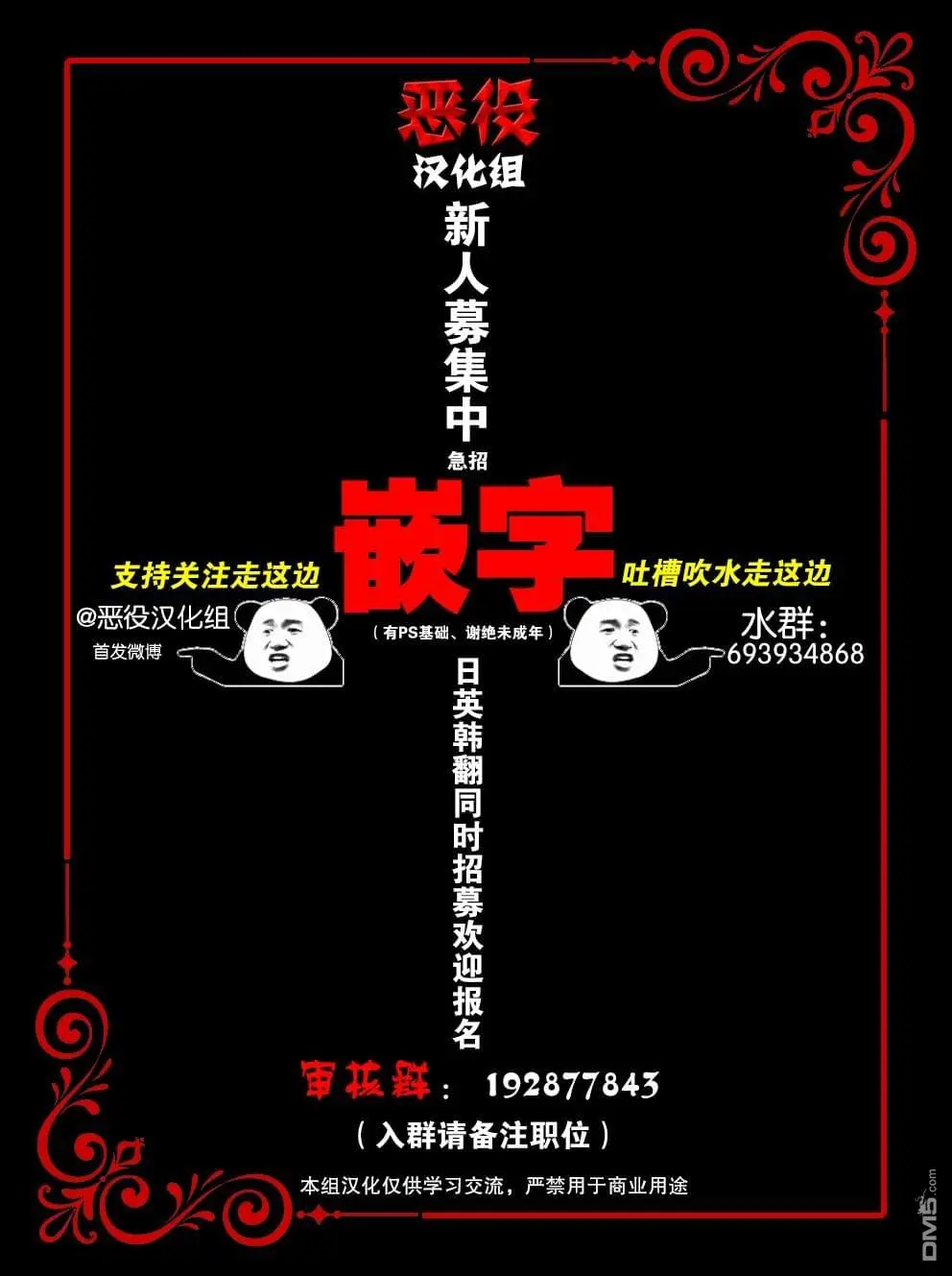 第1话 第8页