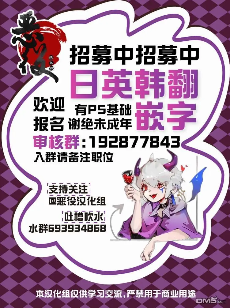 第8话 第9页