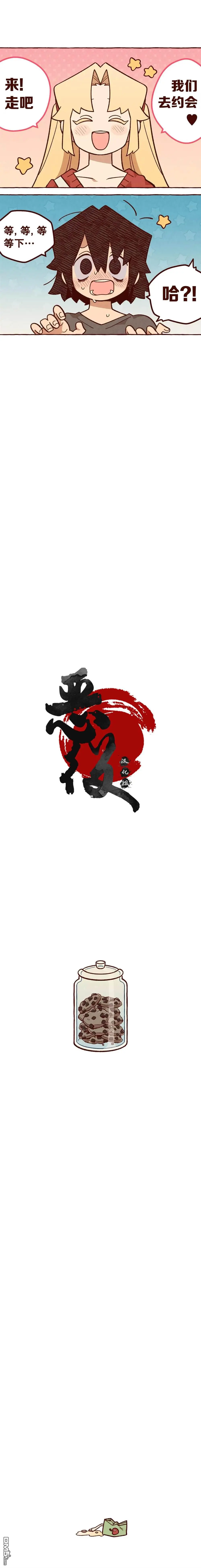 第10话 第6页