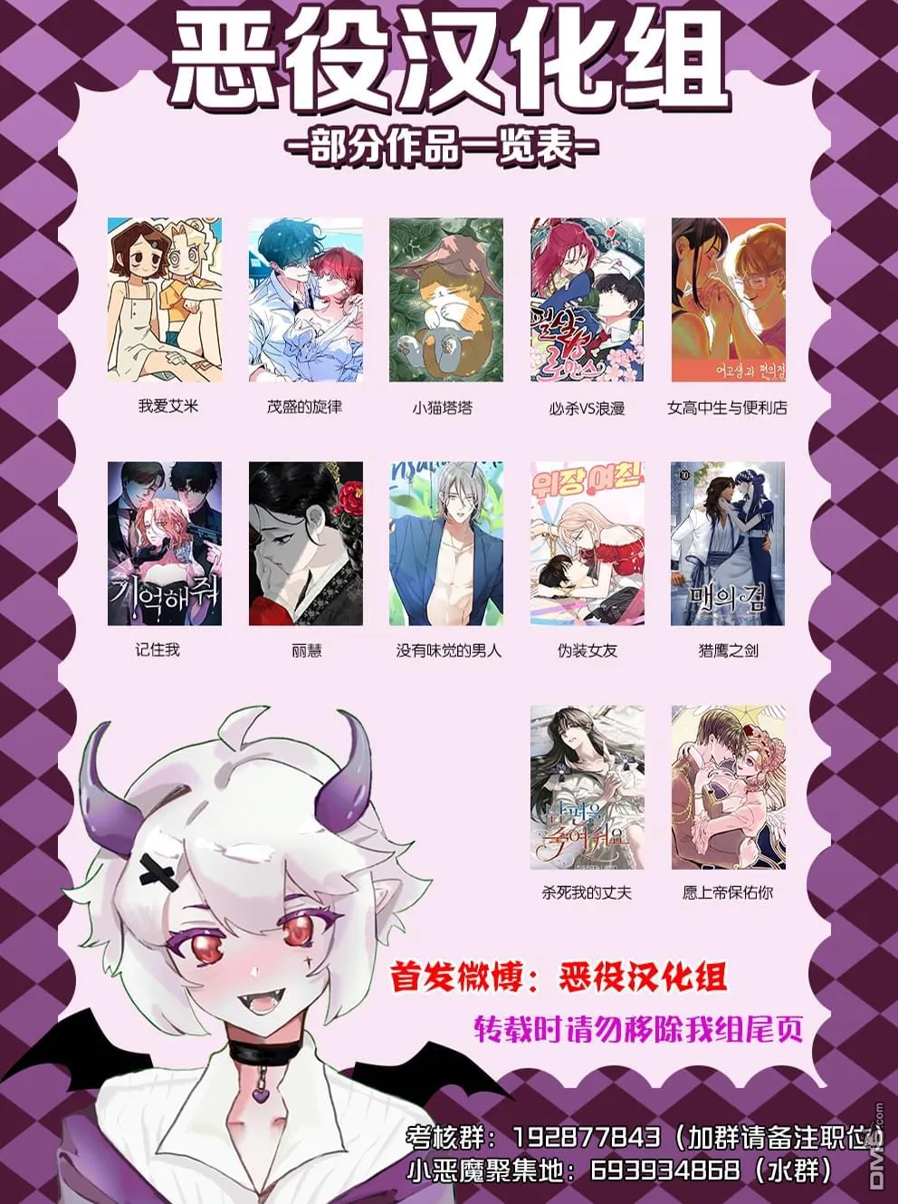 第14话 第9页