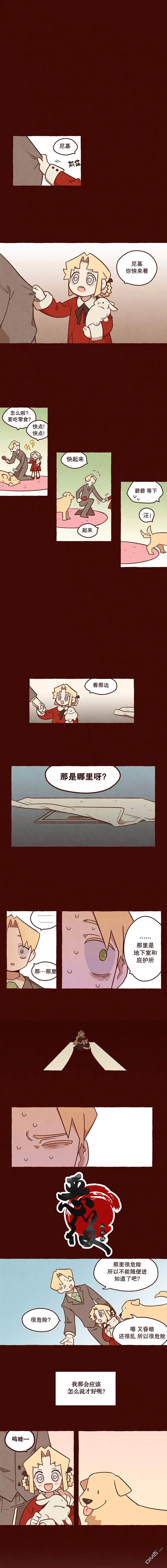 第15话 第1页
