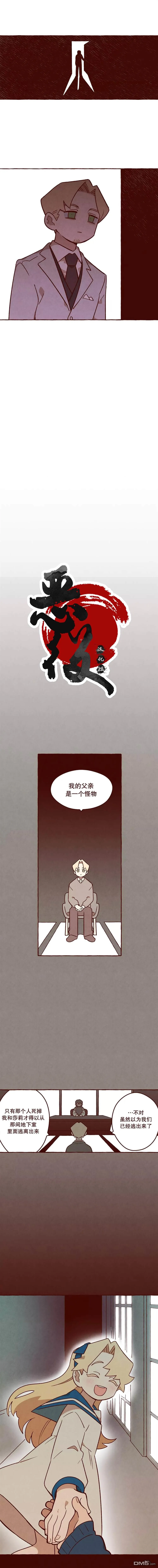 第15话 第7页