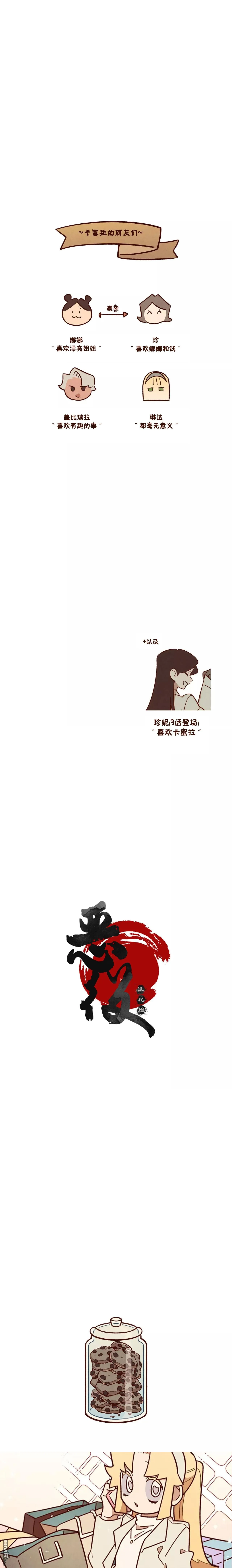 第17话 第5页