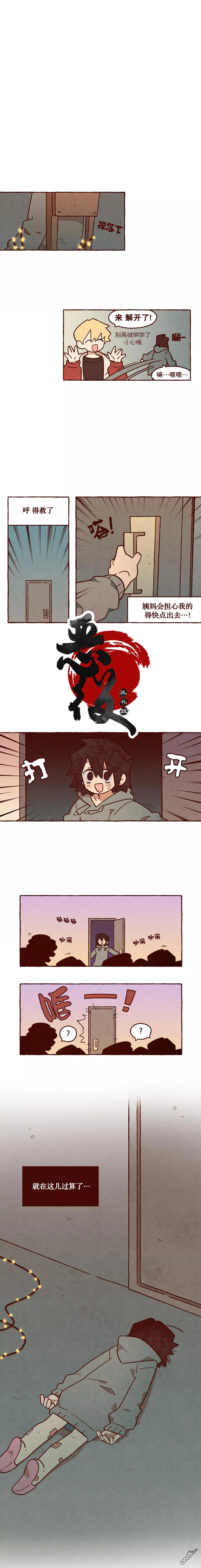 第19话 第1页