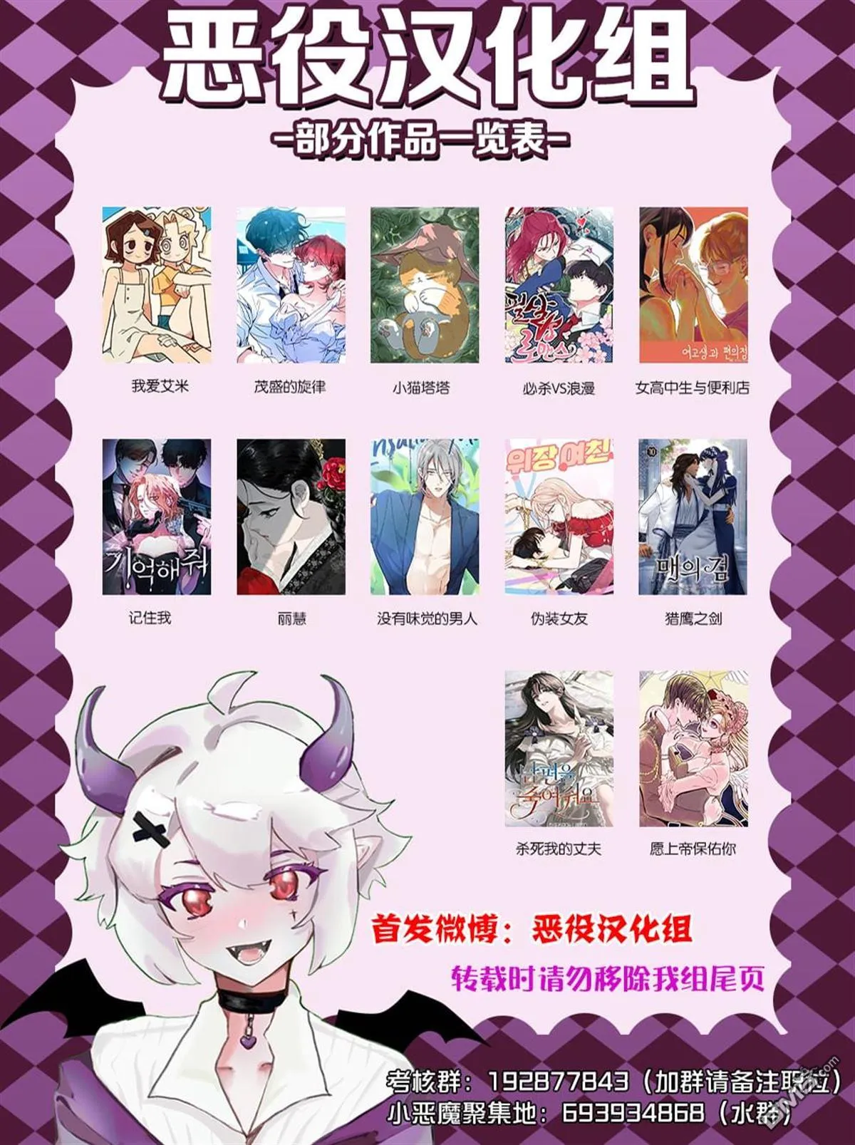 第21话 第10页