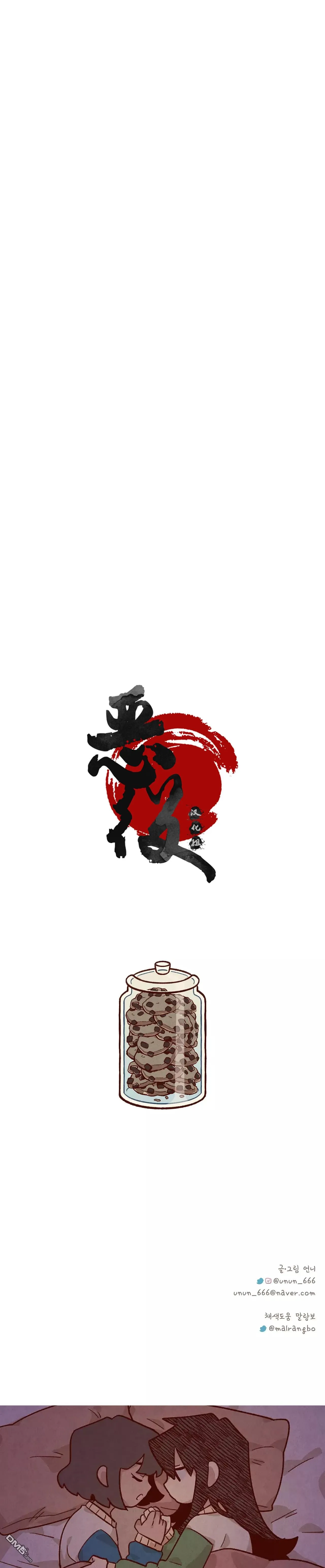 第22话 第9页