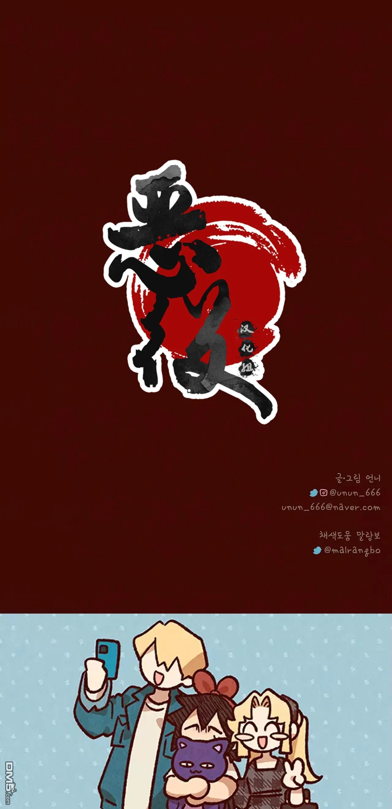 第23话 第10页