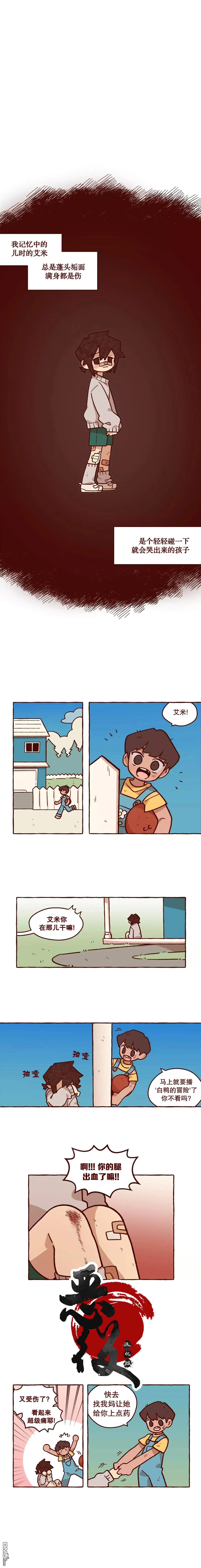 第26话 第1页