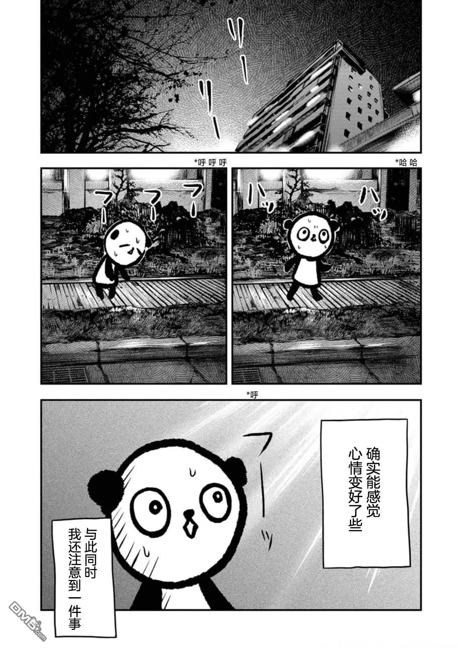 第1卷 第97页
