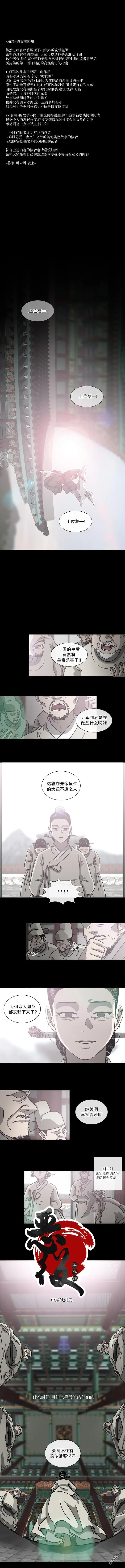 第1话 第1页