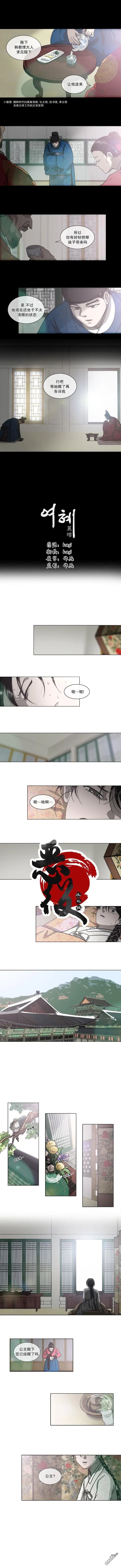 第7话 第1页