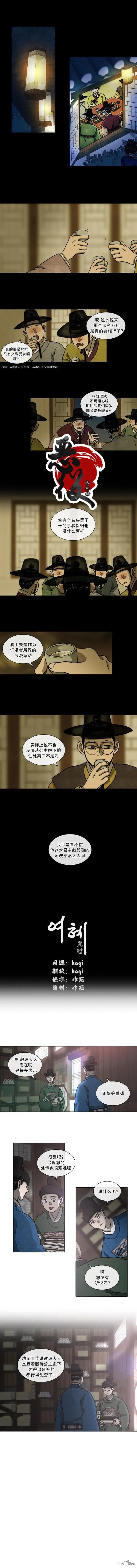 第15话 第1页