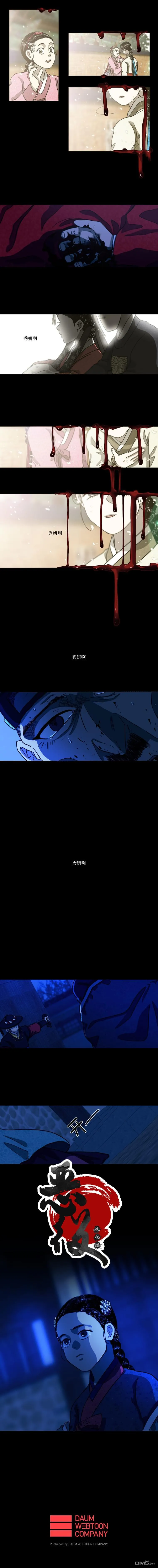 第40话 第5页