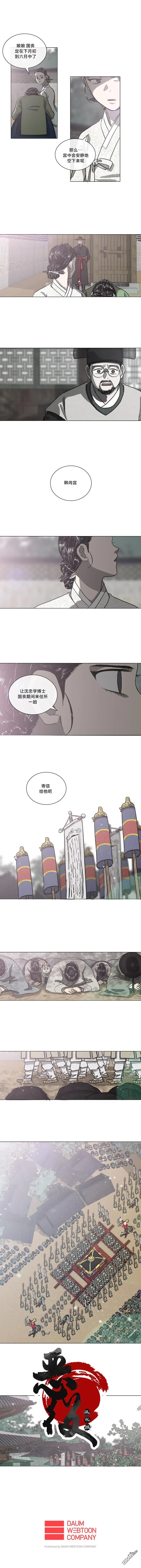 第46话 第4页