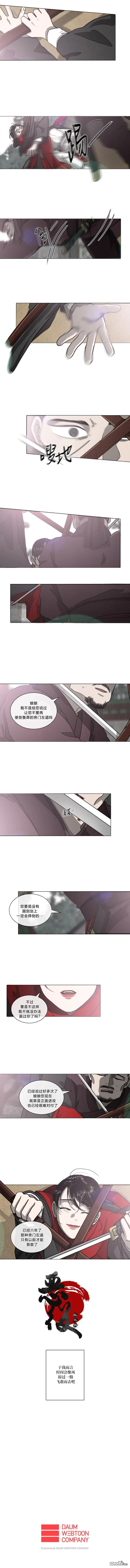 第51话 第4页