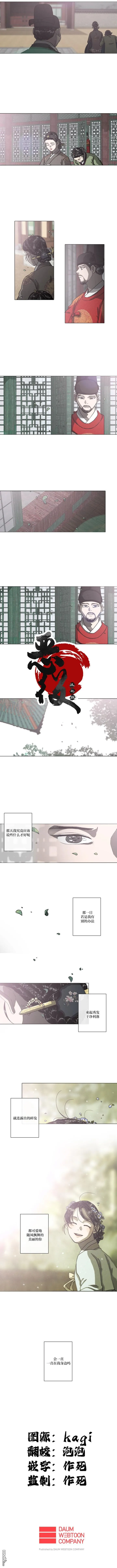 第57话 第4页