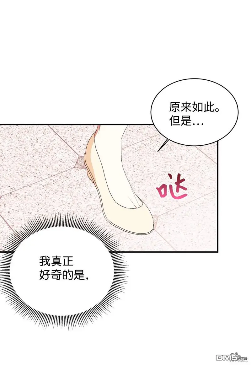 第75话 第62页