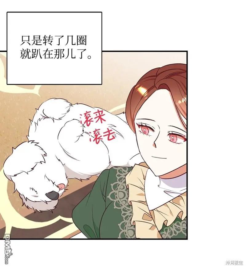 第73话 第2页